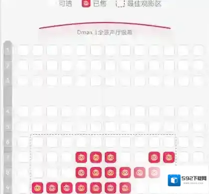 淘票票就可以