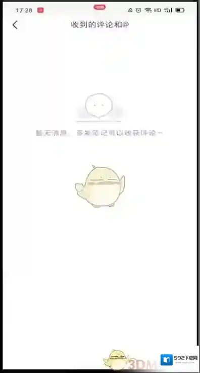 小红书点击