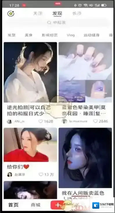 小红书来源于