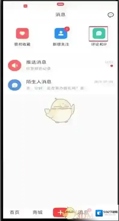 小红书侵权
