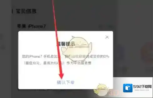 转转选择