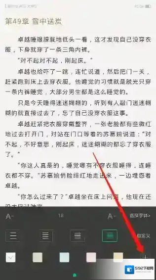 熊猫看书中心