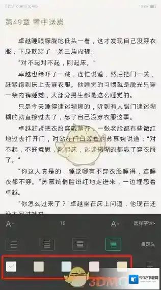 熊猫看书就会