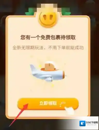 拼多多这个游戏