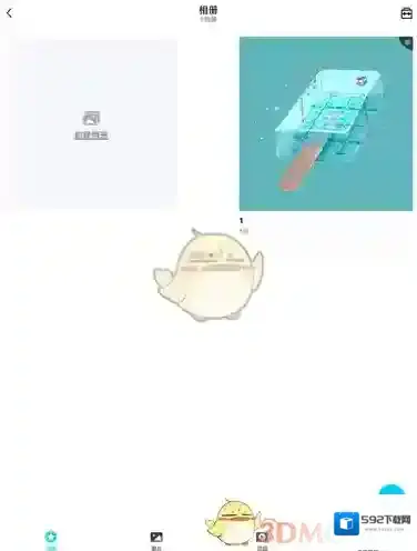 QQ空间点击