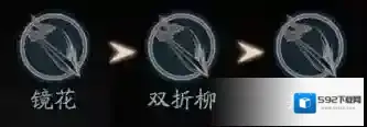 流星蝴蝶剑转轻