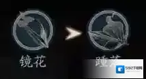流星蝴蝶剑轻击