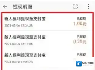 淘宝直播做任务
