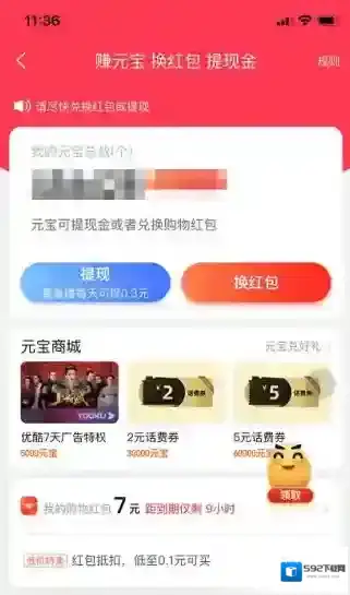淘宝直播中心