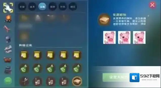 创造与魔法优质耕地有什么用？创造与魔法优质耕地作用介绍