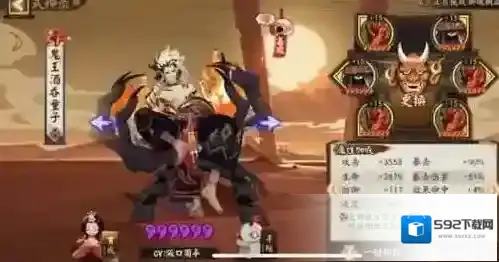 阴阳师之王