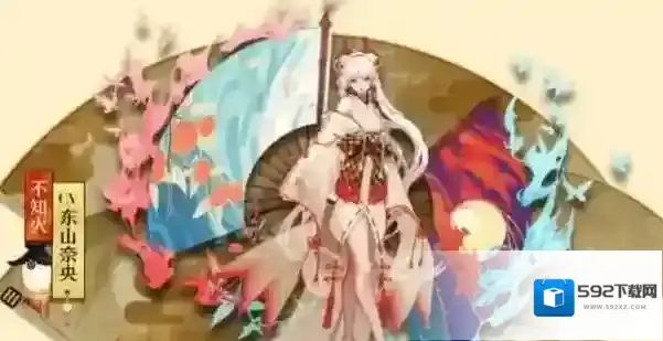 阴阳师号位