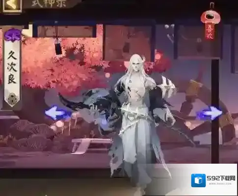 阴阳师大蛇