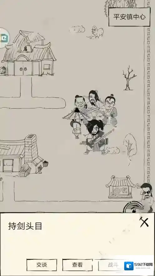 暴走英雄坛官方暴走英雄坛