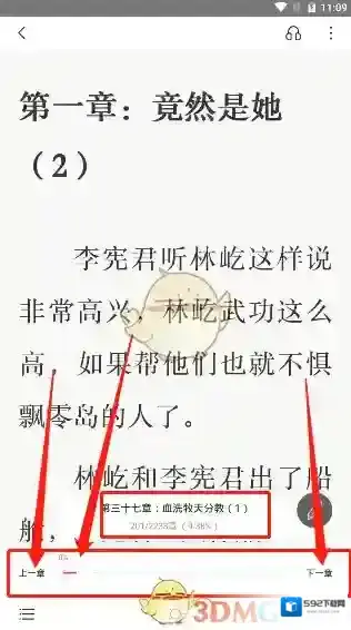 京东读书点击