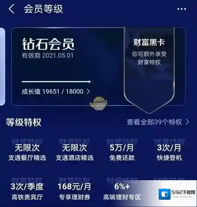 支付宝可以用