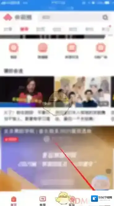央视频账号注销