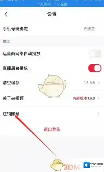 央视频来源于