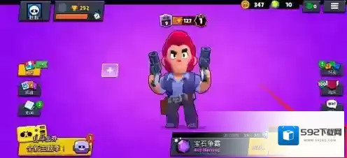 荒野乱斗如何隐藏