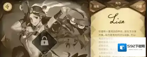 万象物语丽莎怎么搭配 丽莎阵容搭配推荐