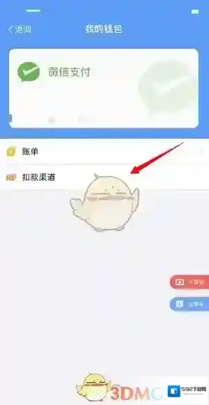 metro大都会点击