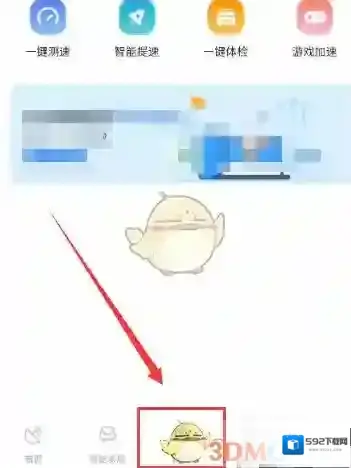 天翼网关界面