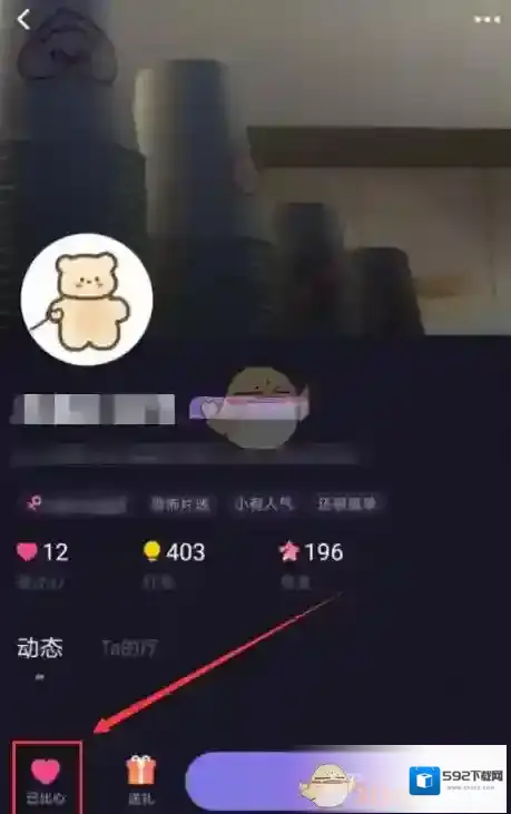 微光点击打开