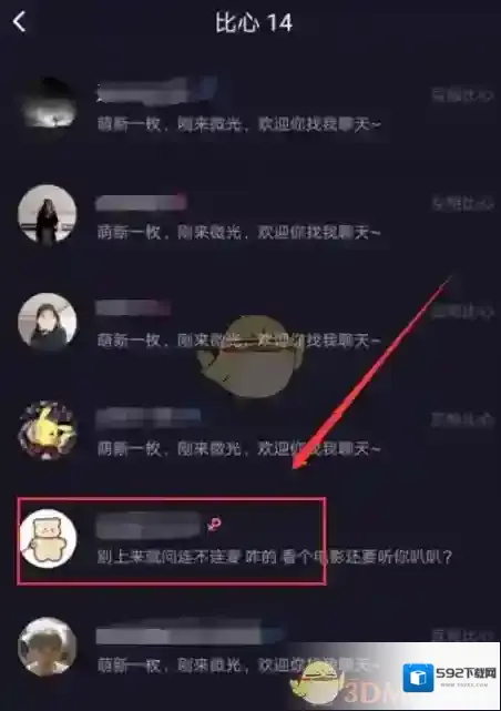 微光点击