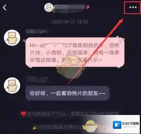 微光取消