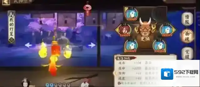 阴阳师座敷童子