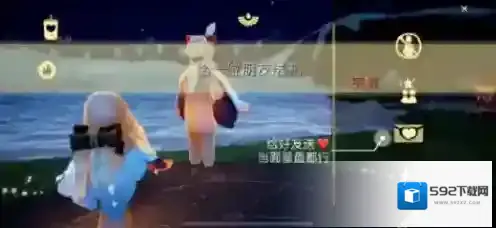 光遇每日任务