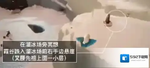 光遇向导
