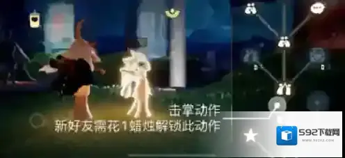 光遇字面