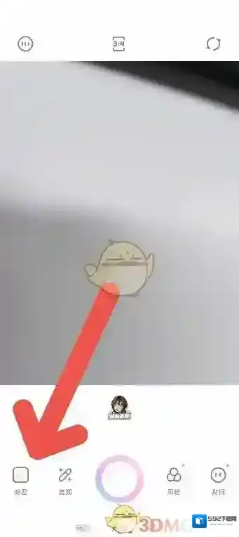 一甜相机点击打开