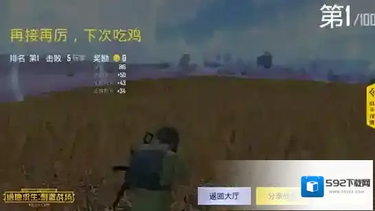 绝地求生刺激战场射击技巧