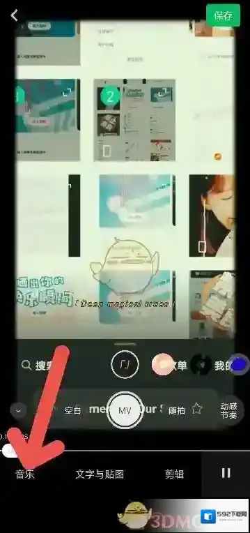秒简在这个