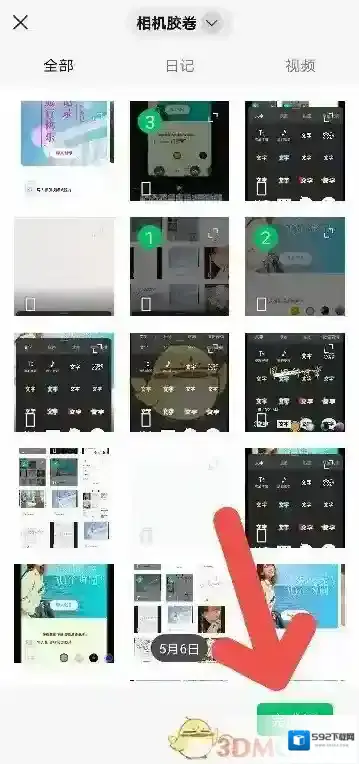 秒简你要