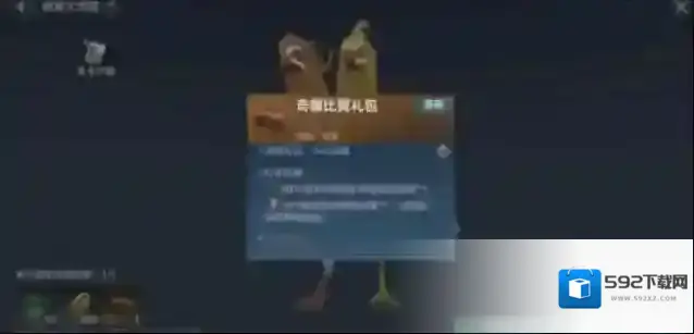妄想山海比翼鸟图如何打?妄想山海比翼鸟图过关打法与奖励分享
