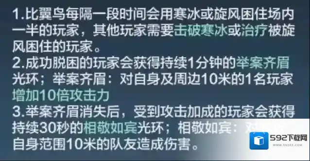 妄想山海的人