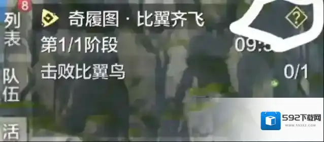 妄想山海山海