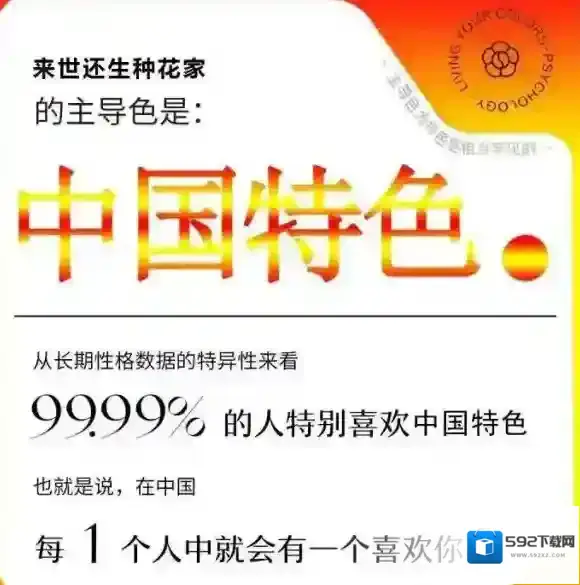 网易云音乐网易云