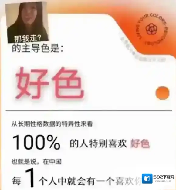 网易云音乐入口