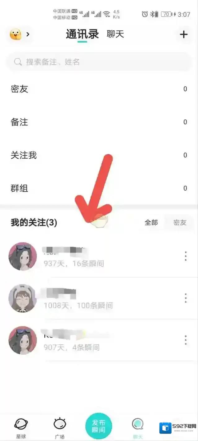 Soul你需要