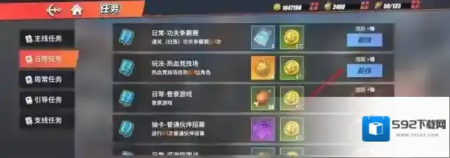 航海王热血航线船长等级怎么提升?航海王热血航线船长等级提升攻略