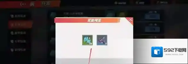 航海王热血航线航线
