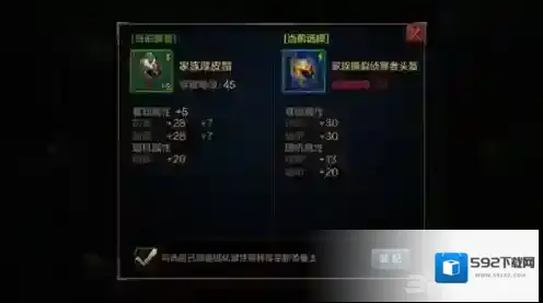 我的王朝部位