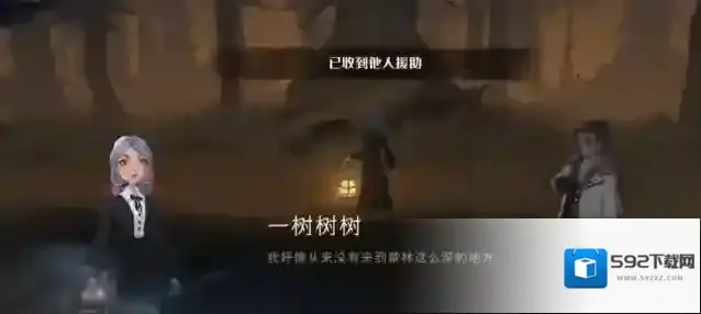 哈利波特：魔法觉醒救援