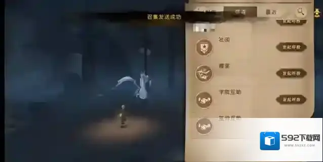 哈利波特：魔法觉醒禁林救援动画怎么触发?哈利波特：魔法觉醒禁林救援动画触发攻略