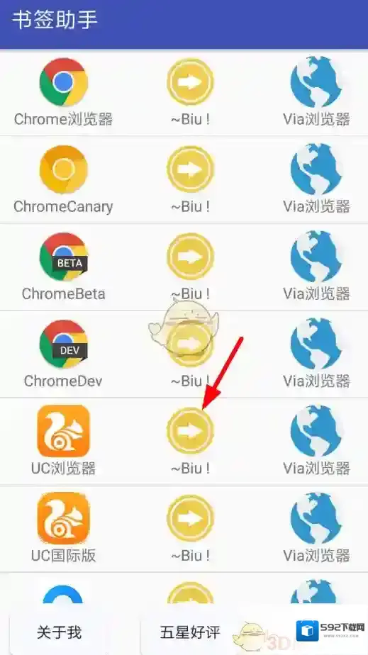 Via浏览器浏览器
