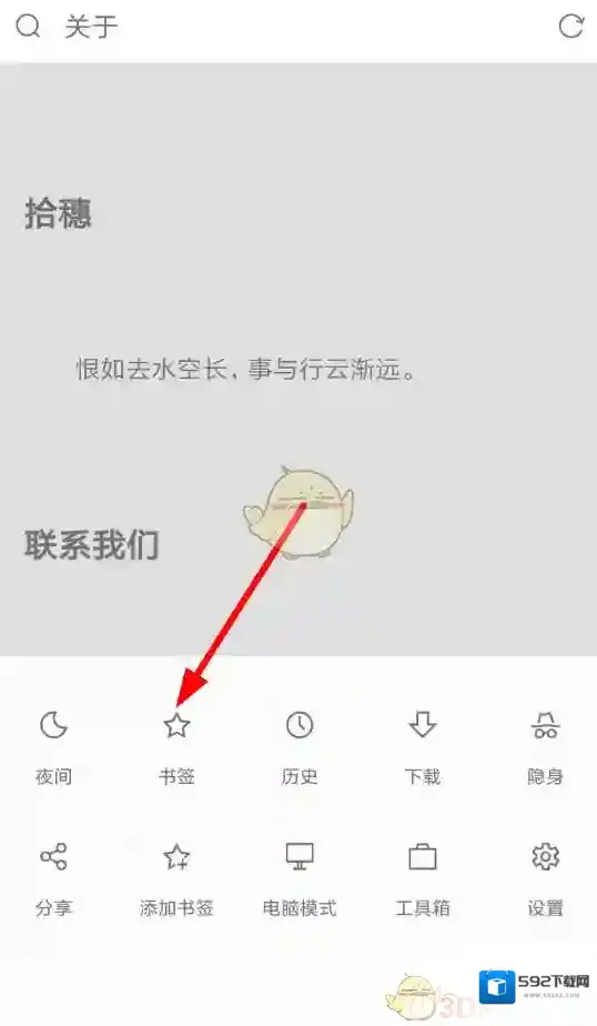Via浏览器导入